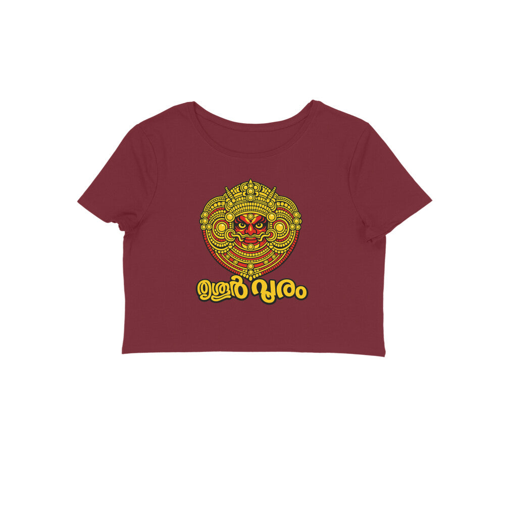 Front View - 5972290