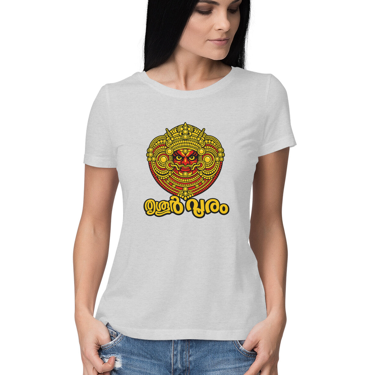 Front View - 5972302