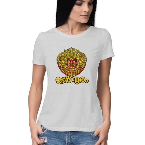 Front View - 5972302