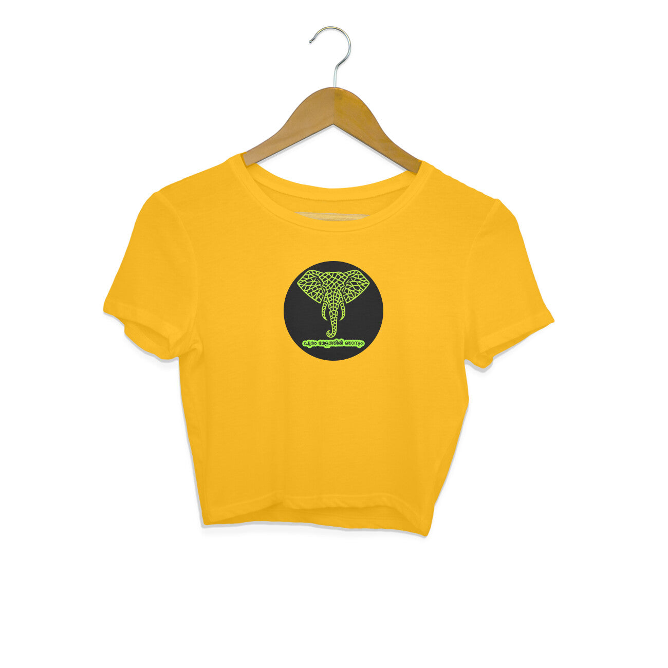 Front View - 5972319