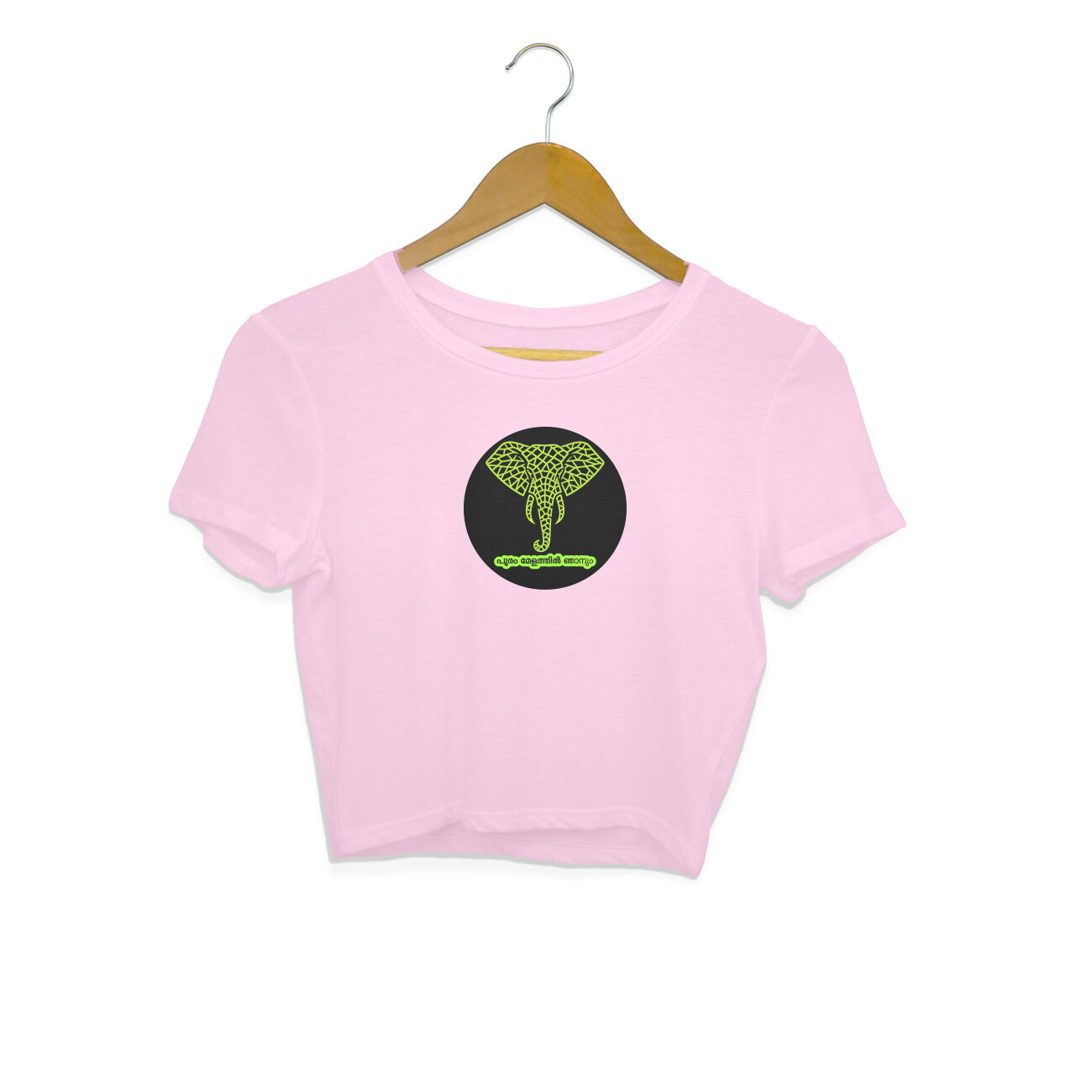 Front View - 5972325