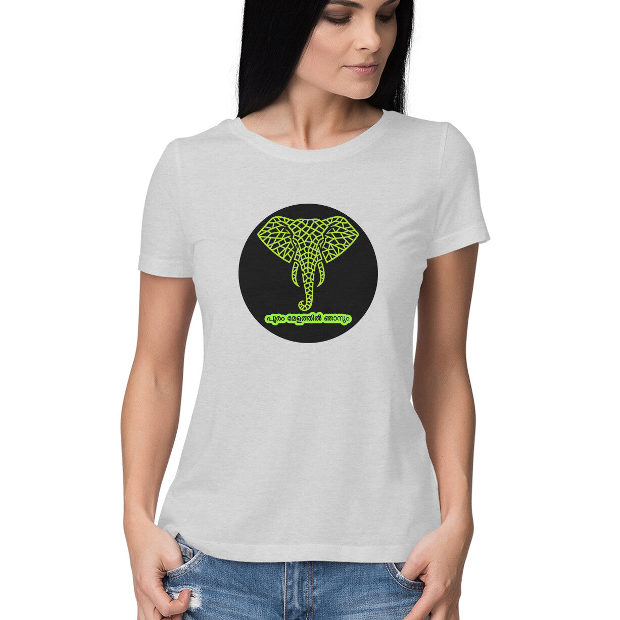 Front View - 5972397