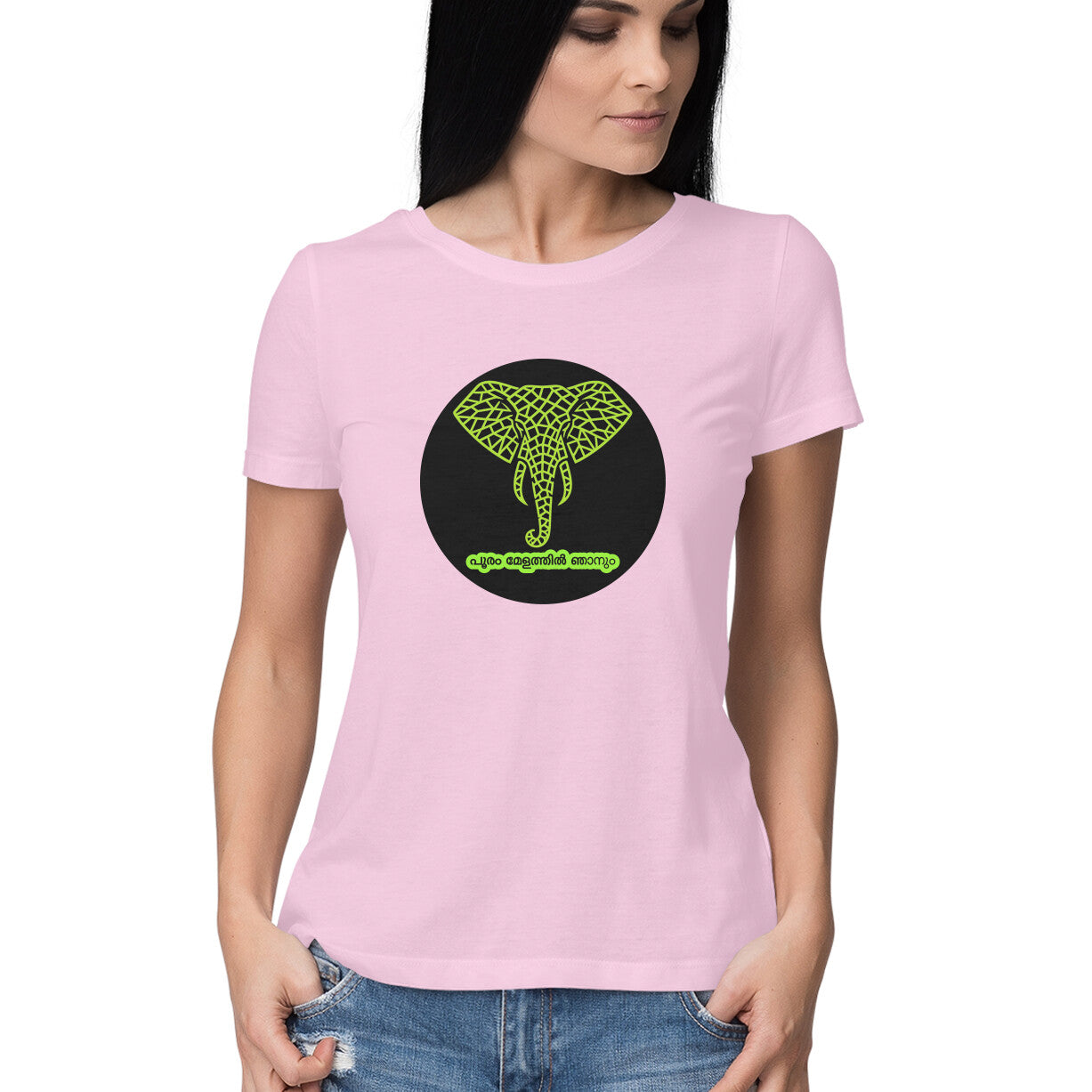 Front View - 5972405