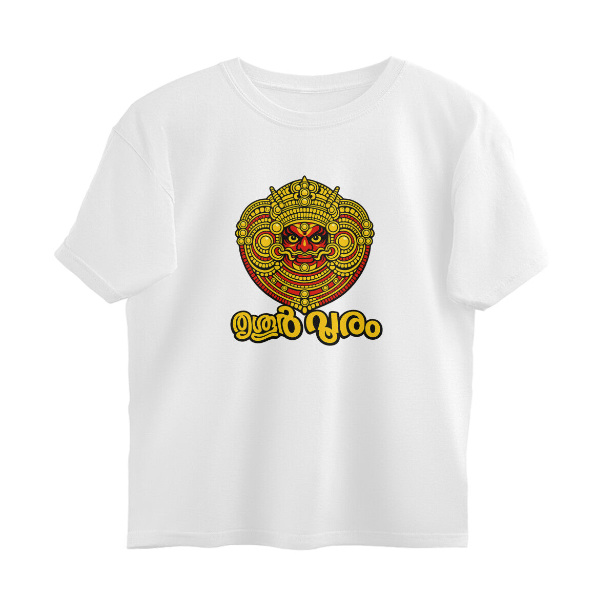 Front View - 5972450