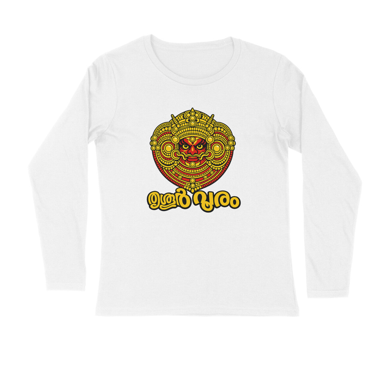 Front View - 5972534