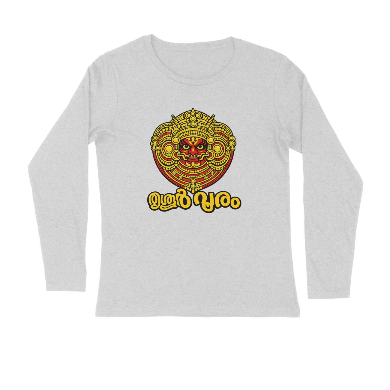 Front View - 5972538