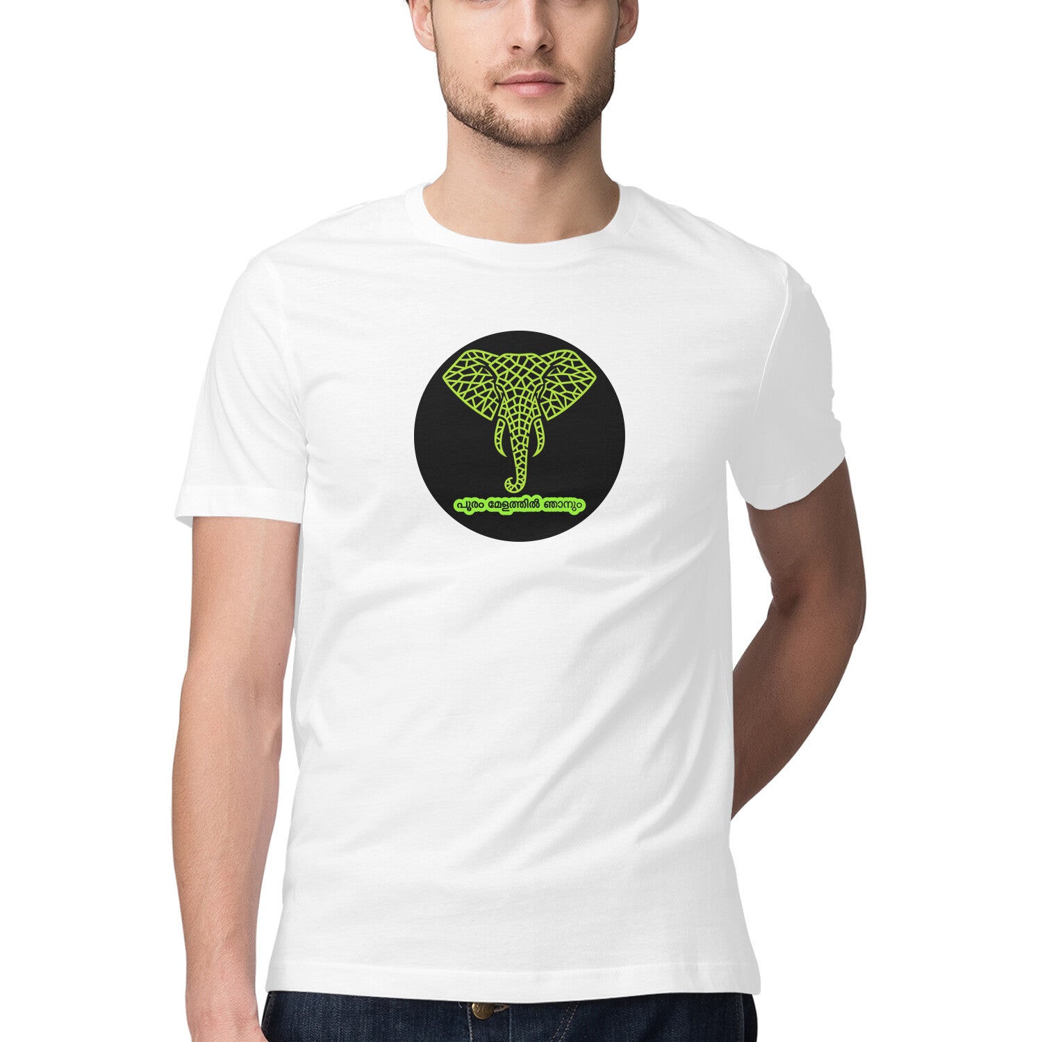 Front View - 5972550