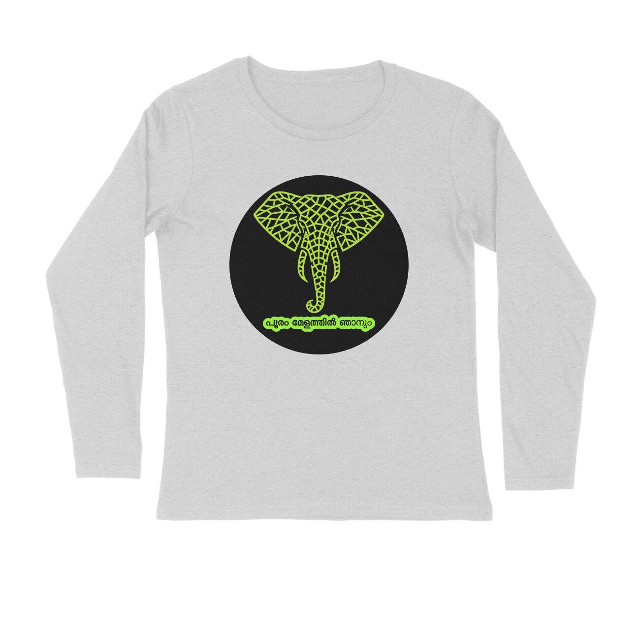 Front View - 5972556