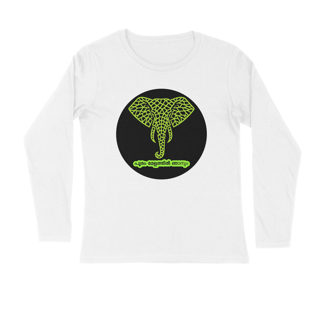 Front View - 5972558