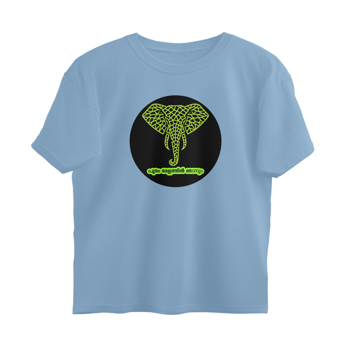 Front View - 5972561