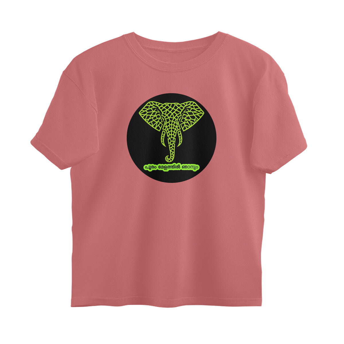 Front View - 5972565