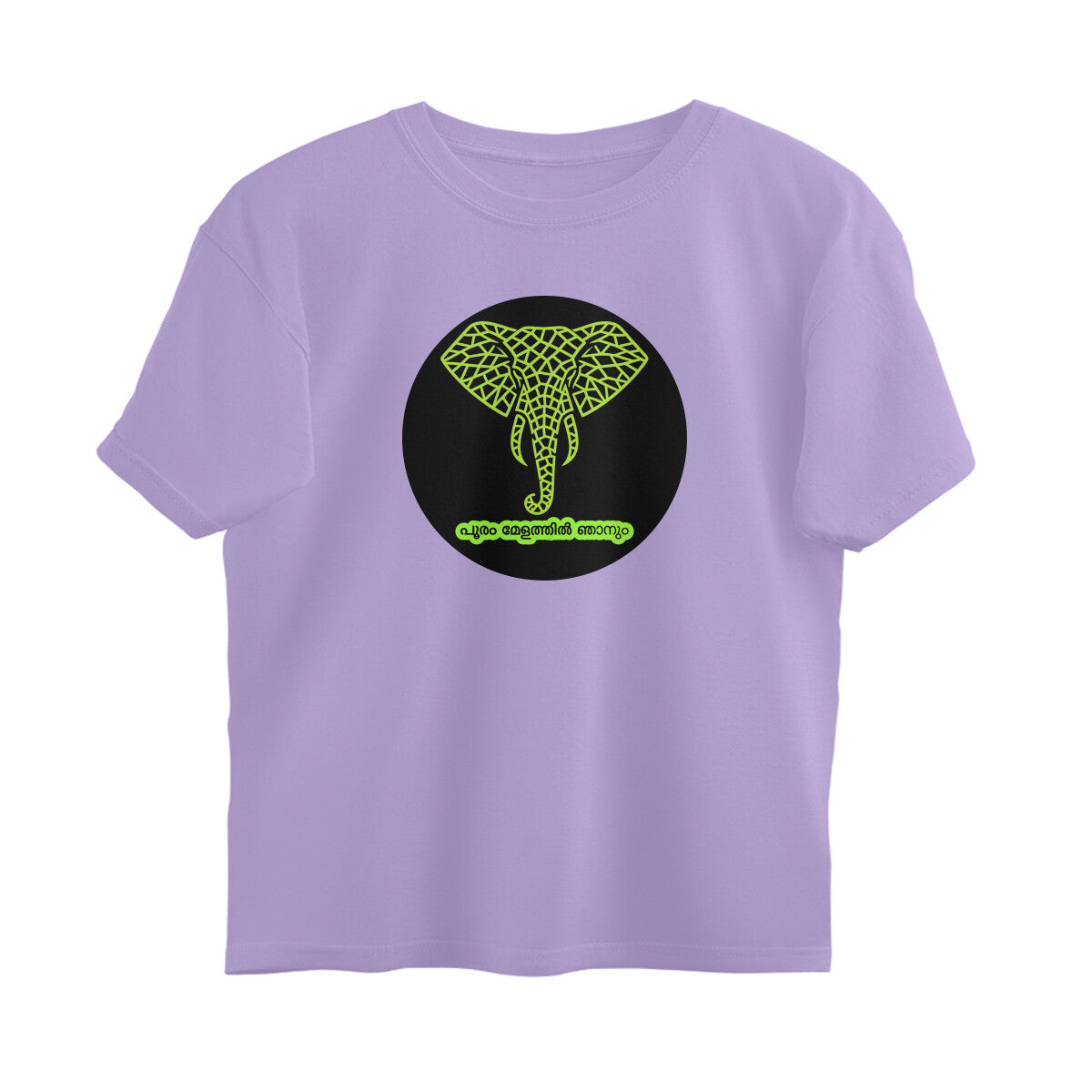 Front View - 5972566