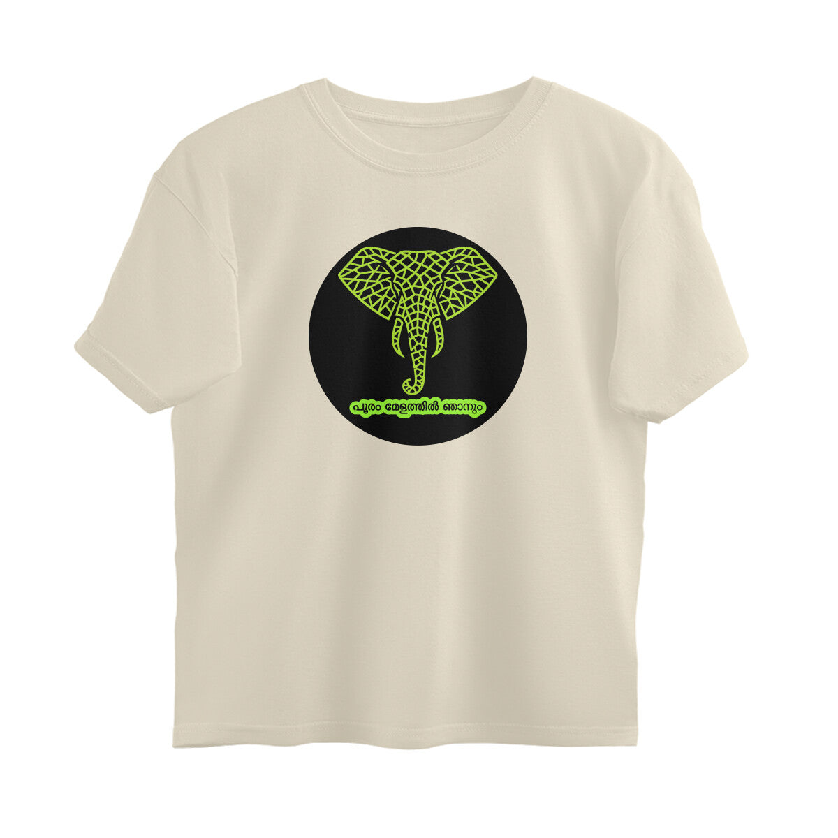 Front View - 5972568