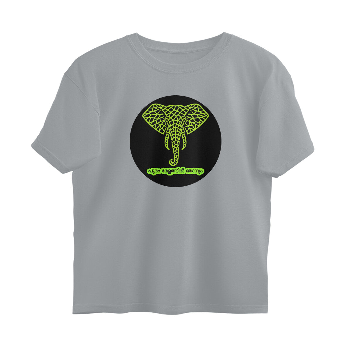 Front View - 5972571