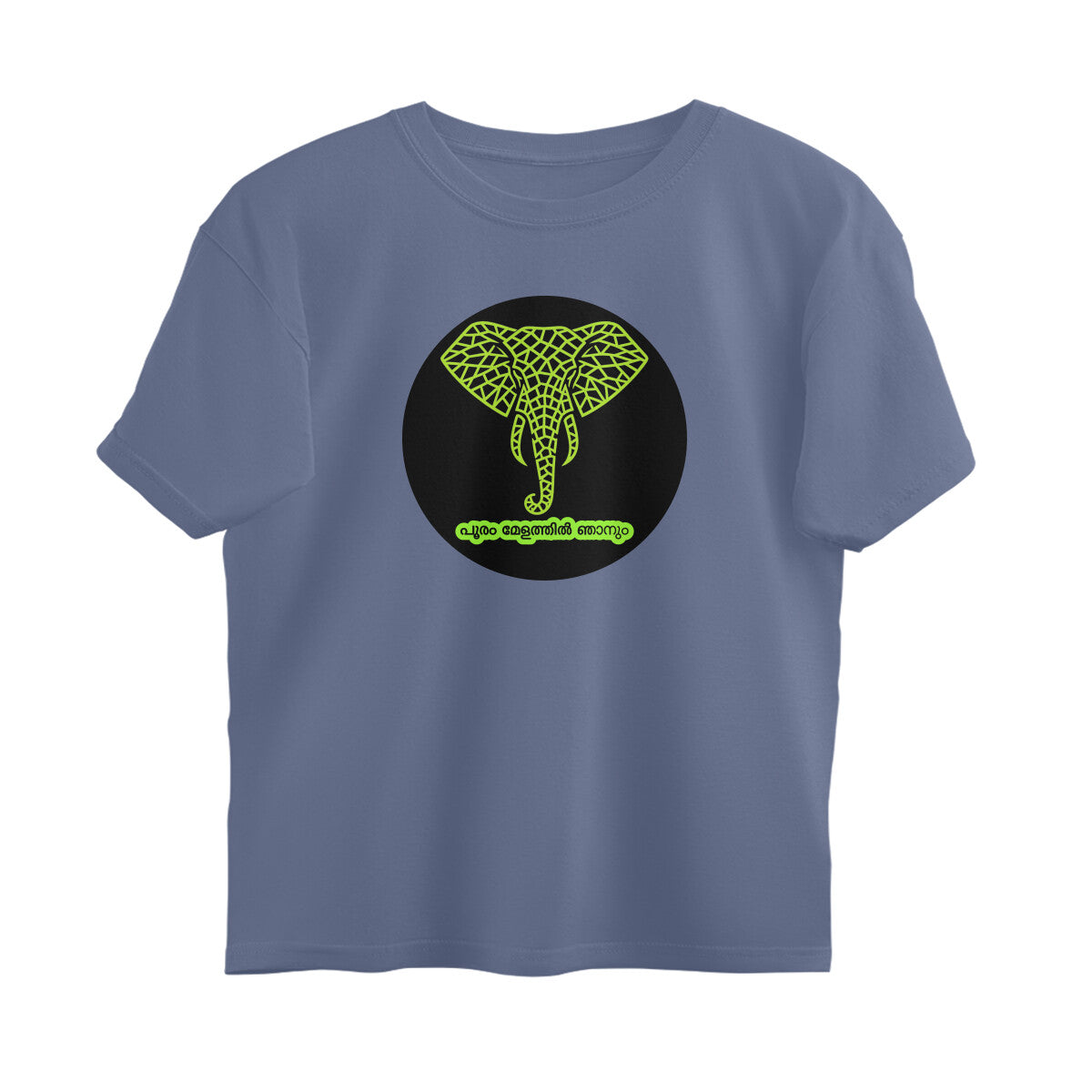 Front View - 5972572