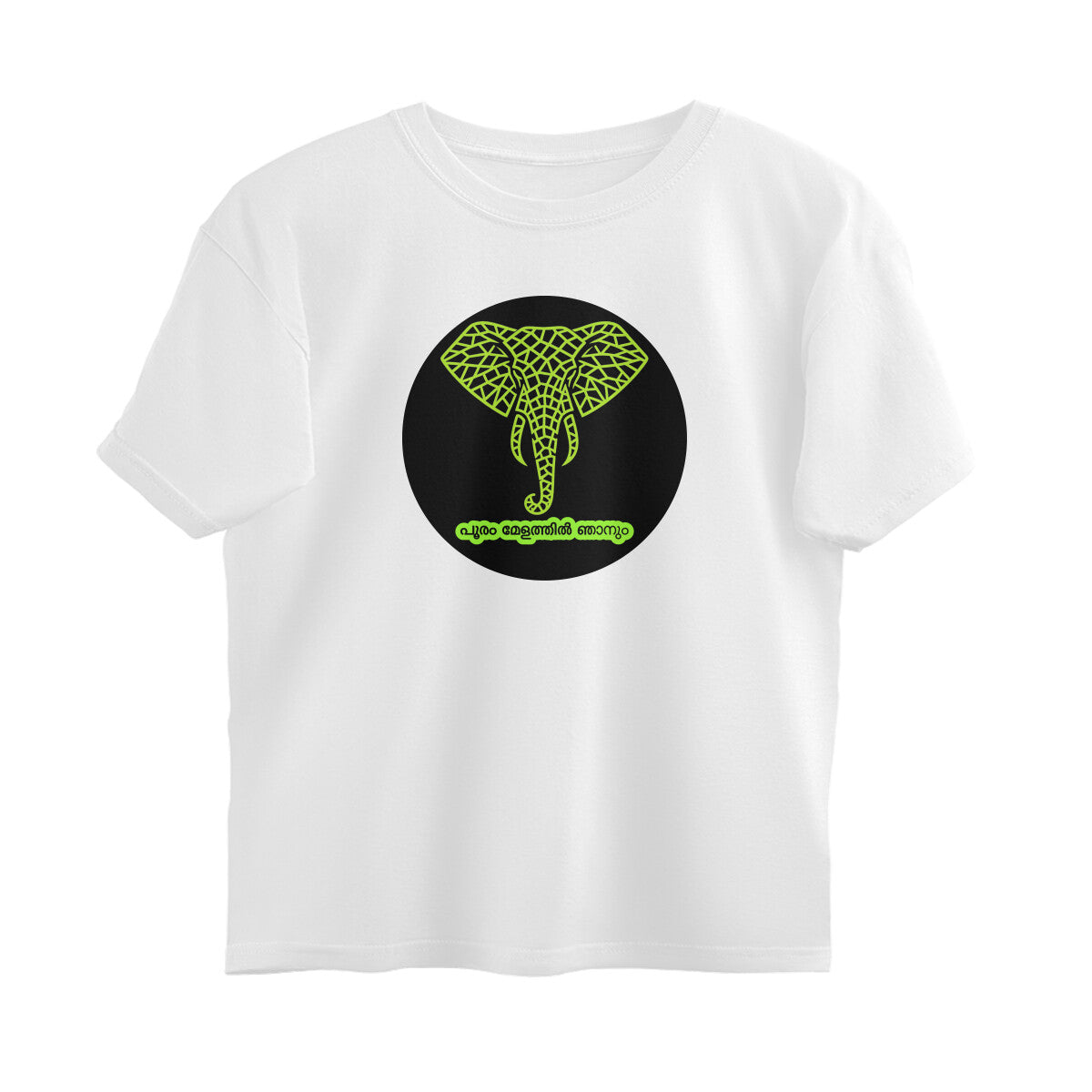 Front View - 5972573