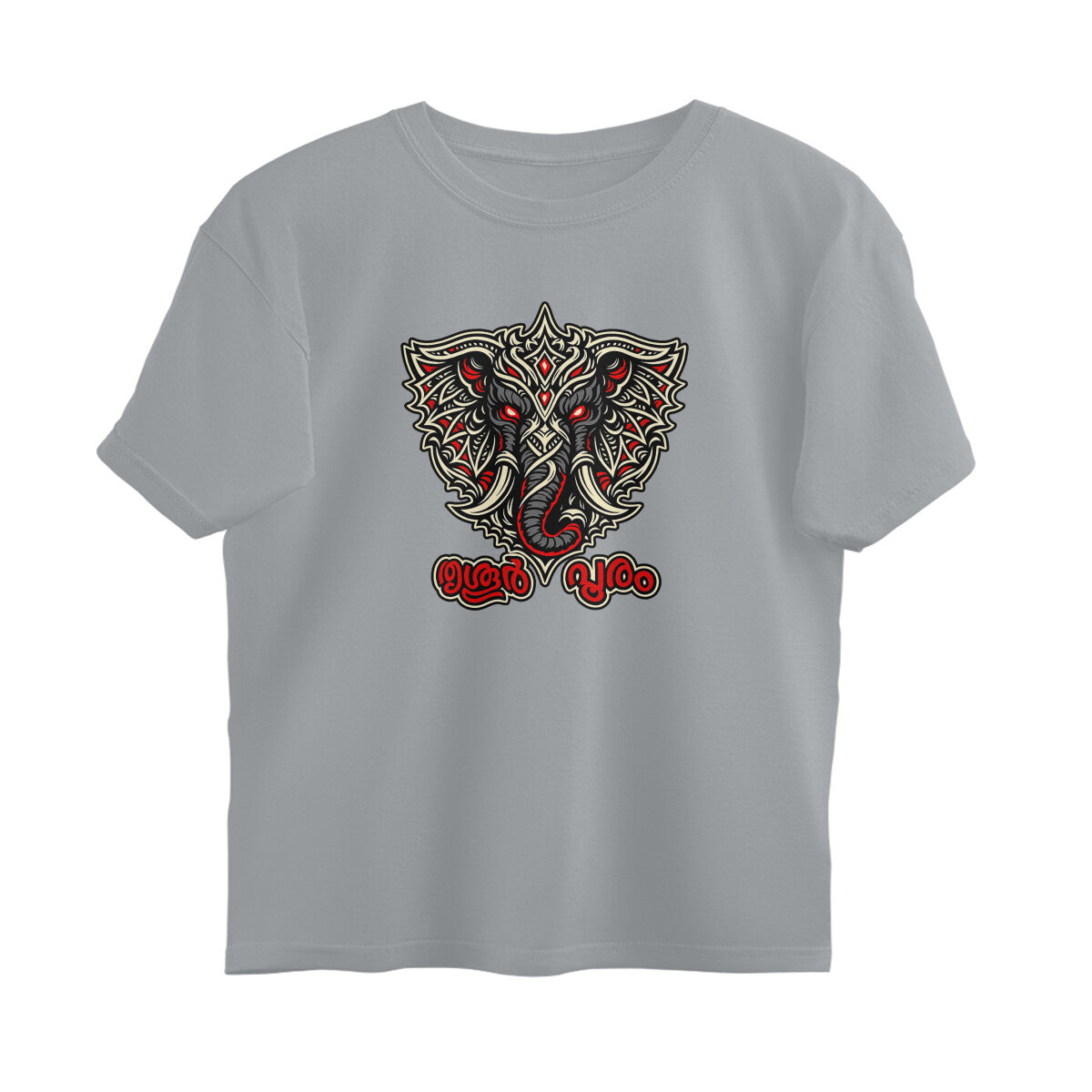 Front View - 5973108