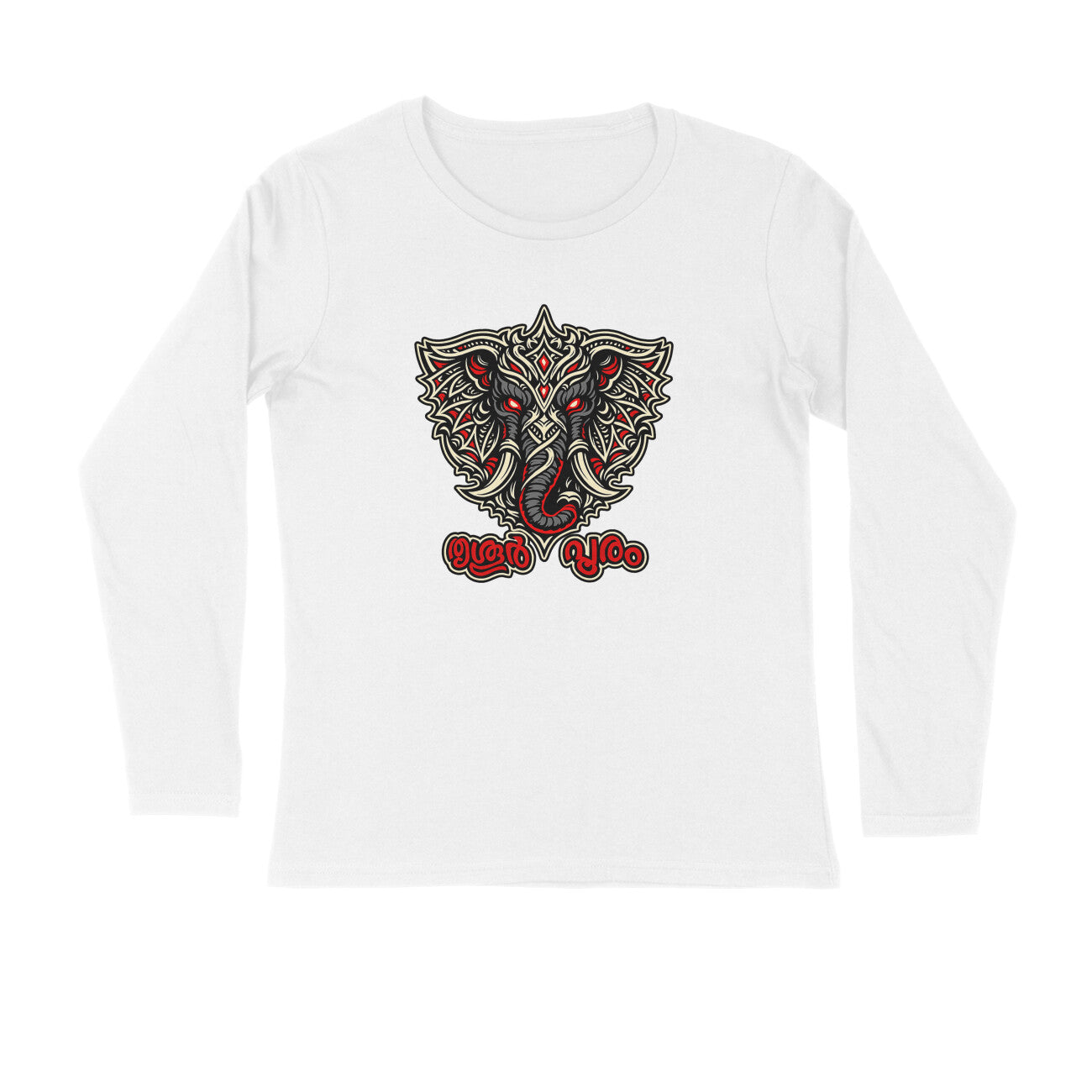 Front View - 5973126