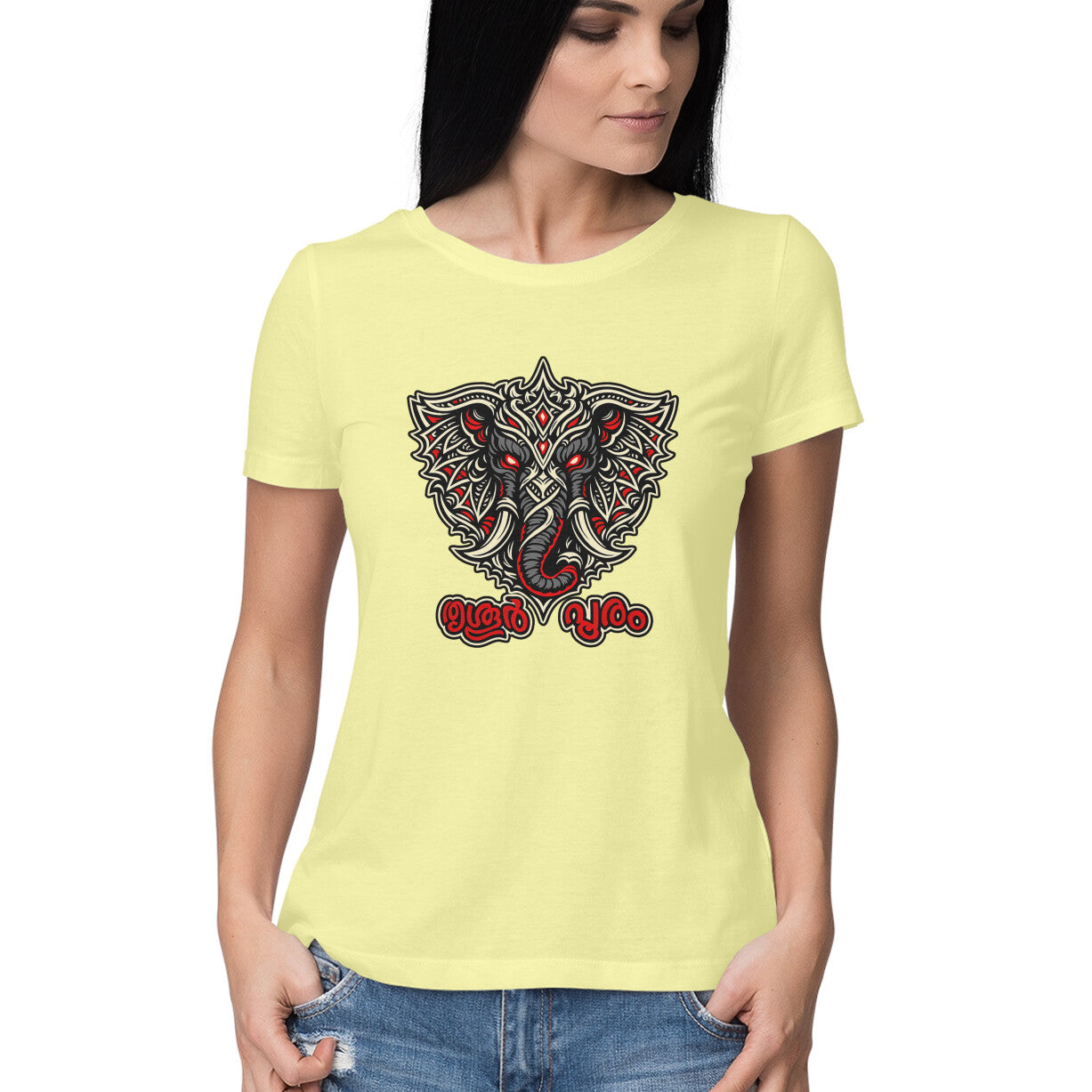 Front View - 5973278